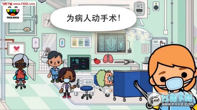 托卡生活假期无限金币无限宝石下载无广告-托卡生活假期安卓版下载v.9.41 托卡生活假期无限金币无限宝石下载无广告-托卡生活假期安卓版下载v.9.41