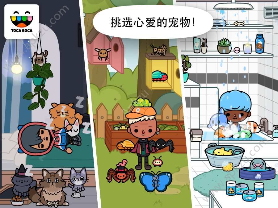 托卡生活假期无限金币无限宝石下载无广告-托卡生活假期安卓版下载v.9.41 托卡生活假期无限金币无限宝石下载无广告-托卡生活假期安卓版下载v.9.41