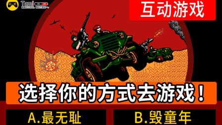 赤色要塞重置版正版下载-赤色要塞重置版免广告中文最新版下载v.9.83
