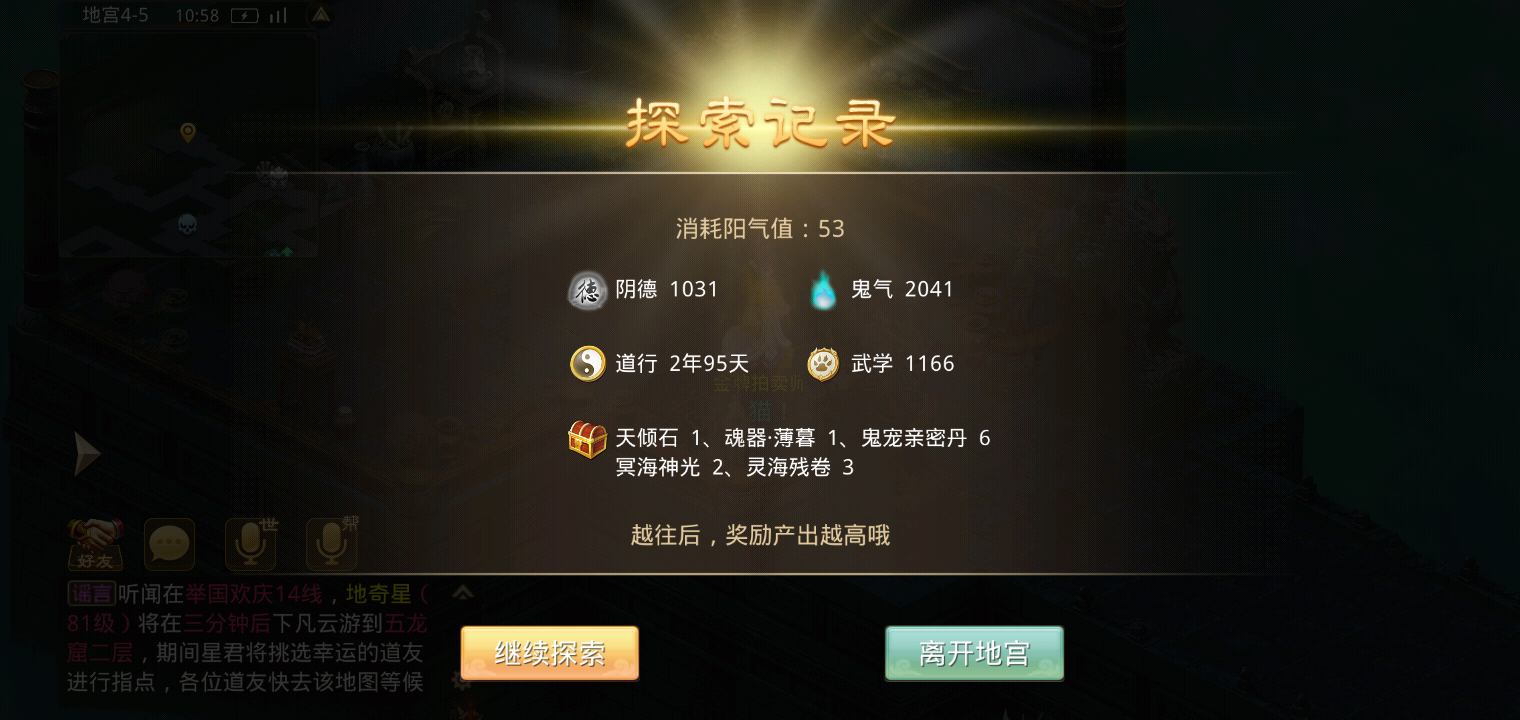 我要当食神免广告内置GM菜单无限金币下载-我要当食神免广告内置GM菜单安卓版v.8.30 我要当食神免广告内置GM菜单无限金币下载-我要当食神免广告内置GM菜单安卓版v.8.30