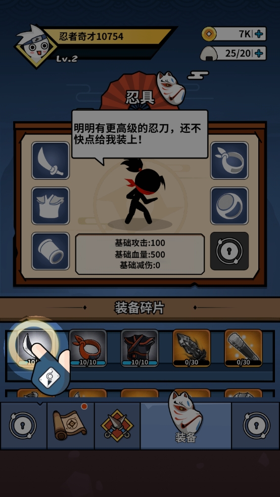 我要当食神免广告内置GM菜单无限金币下载-我要当食神免广告内置GM菜单安卓版v.8.30 我要当食神免广告内置GM菜单无限金币下载-我要当食神免广告内置GM菜单安卓版v.8.30