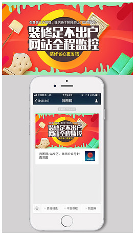 丝路工坊免广告官方下载-丝路工坊免广告手机免费下载v.9.82