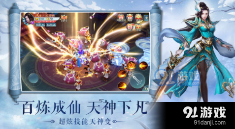 将灵说手游下载手机版2024正版更新版-将灵说手游最新版下载安装v.8.26