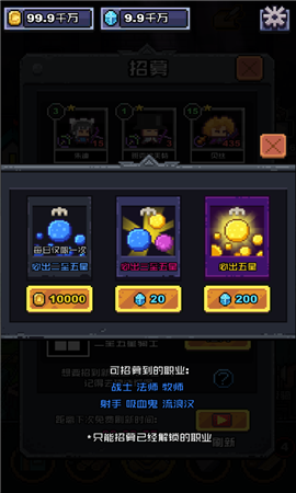 恶魔的诅咒手机版无限金币版下载-恶魔的诅咒手机版内置作弊菜单下载v.3.45
