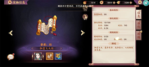 莽荒纪纪宁传奇0.1折iOS下载-莽荒纪纪宁传奇0.1折安卓版下载v.3.14 莽荒纪纪宁传奇0.1折iOS下载-莽荒纪纪宁传奇0.1折安卓版下载v.3.14