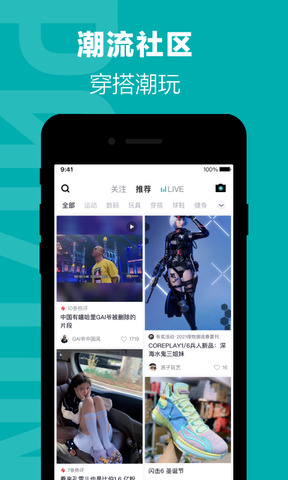 潮流装扮大挑战无限零件下载-潮流装扮大挑战官方下载app无限红包v.5.85