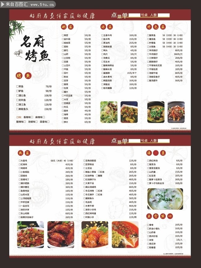 与鱼同乐2下载-与鱼同乐内置作弊菜单版下载v.7.40