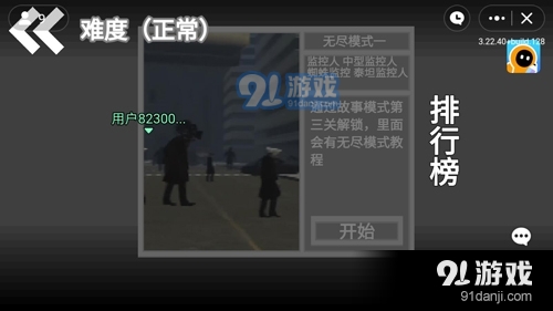 马桶人逆袭游戏正版下载-马桶人逆袭优化版下载v.7.77 马桶人逆袭游戏正版下载-马桶人逆袭优化版下载v.7.77