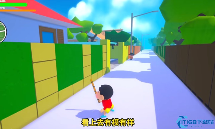 蜡笔小新3D开放世界手机版单机版中文下载-蜡笔小新3D开放世界官方正版下载安卓v.9.97