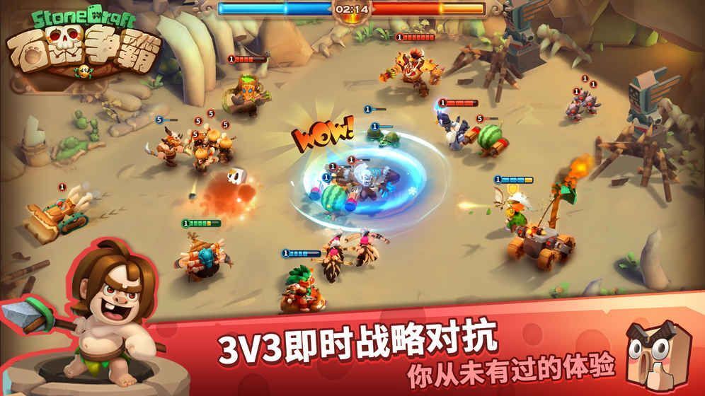 石器争霸游戏下载安装-石器争霸钞票版下载v.3.29