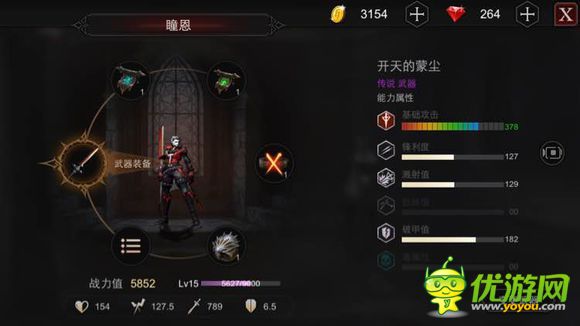 影之刃断罪者国际服无限金币版下载-影之刃断罪者国际服(玩家自制)安卓手机版下载v.7.23