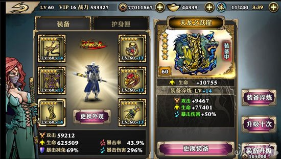 影之刃断罪者国际服无限金币版下载-影之刃断罪者国际服(玩家自制)安卓手机版下载v.7.23