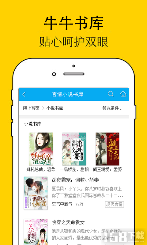 牛了个牛大招版下载中文版-牛了个牛大招版微信小程序（暂未上线）v.3.13