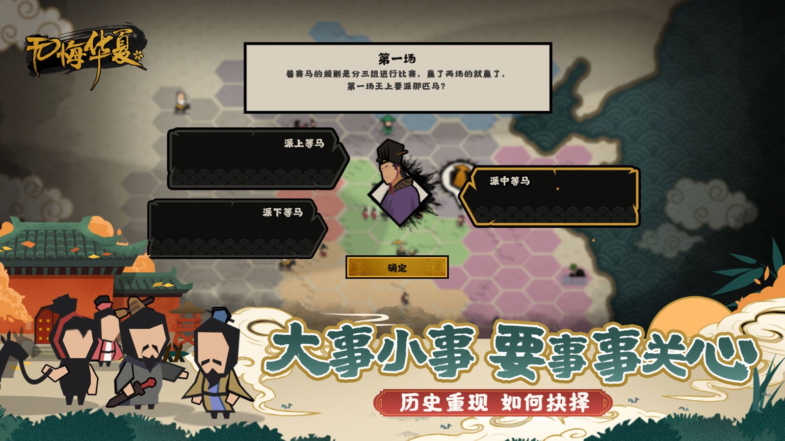 对决之巅内购版最新版无限钻石下载-对决之巅内置作弊菜单下载v.0.91