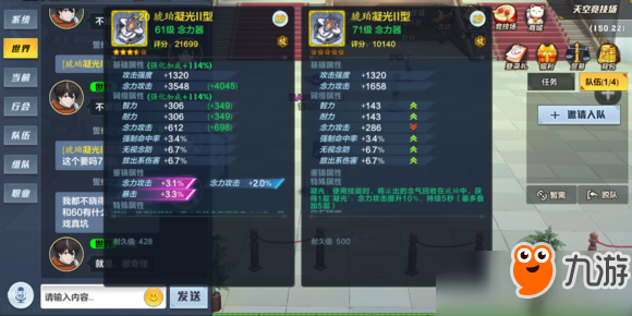 猎人来了下载手机版-猎人来了游戏iOS下载v.3.48