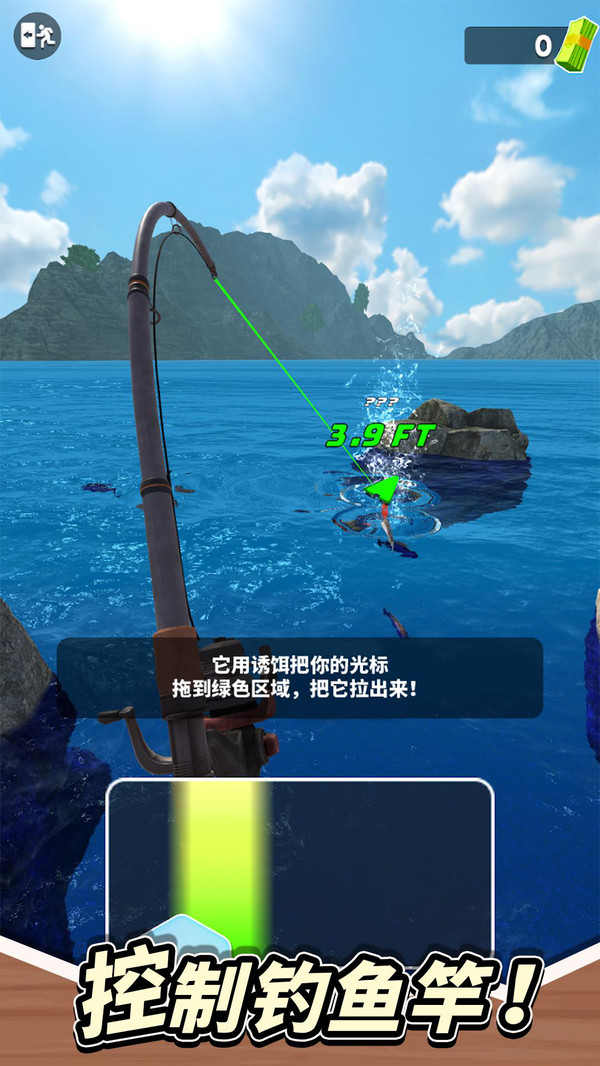 终极钓鱼模拟器钻石下载-终极钓鱼模拟器官方下载v.5.26