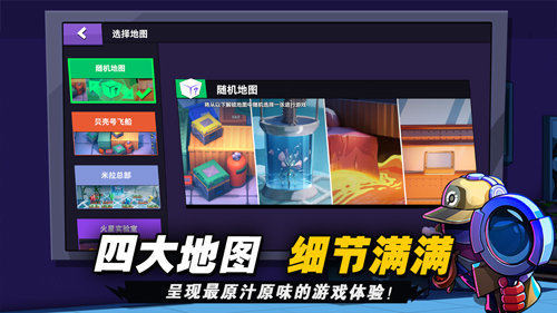 出售宇宙内置作弊菜单版下载-出售宇宙无限金币mod下载v.4.40