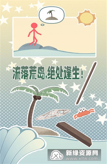 米洛和喜鹊无限钻石金币版下载无广告-米洛和喜鹊金币免广告最新版2024下载v.2.20