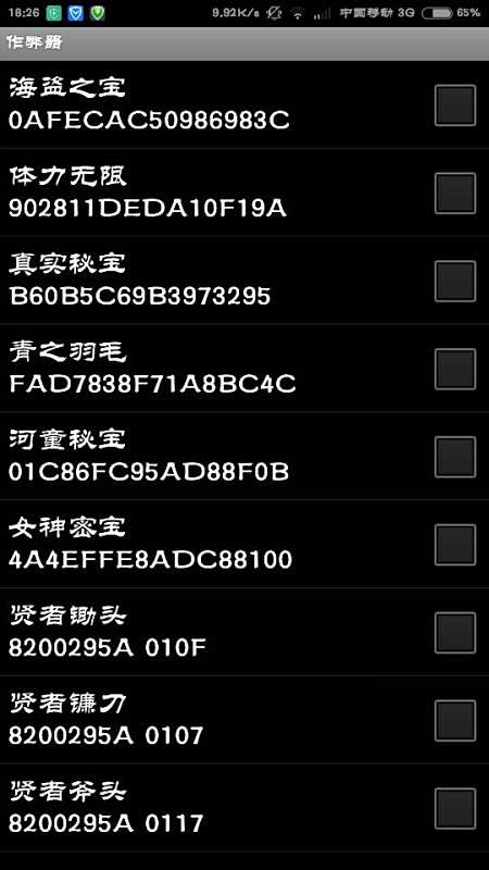 Siglotaios下载安装-Siglota内置作弊菜单版下载v.8.12