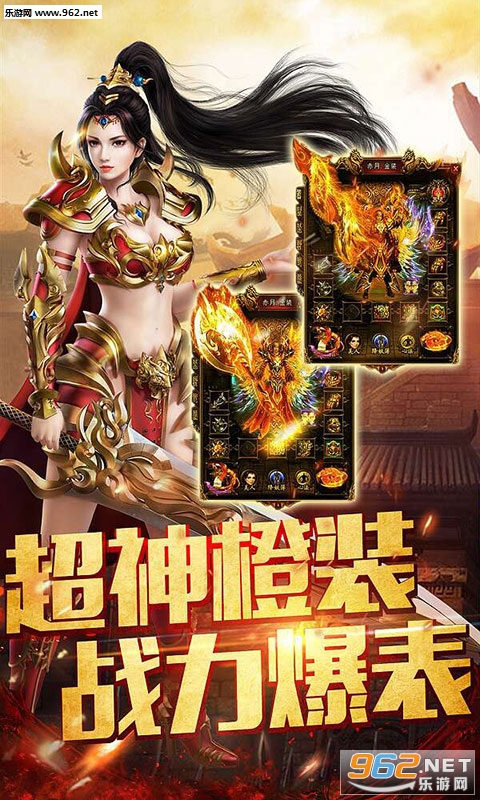沙威玛传奇创游版手机版安卓下载-沙威玛传奇创游版下载安卓版v.1.29