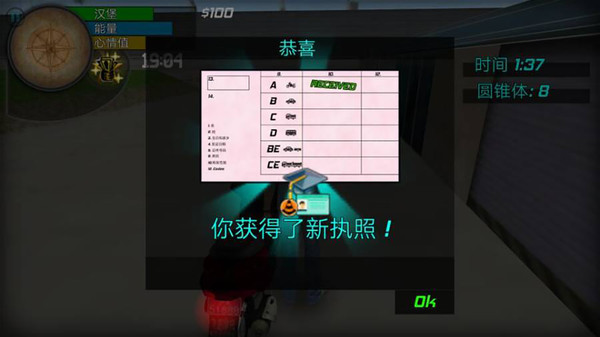 打工生活模拟器免广告最新版无限金币mod下载-打工生活模拟器免广告最新版手机版下载无限金币v.2.49