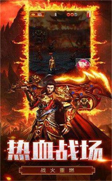 骷髅传奇超爆版自制版下载-骷髅传奇超爆版2下载v.2.31