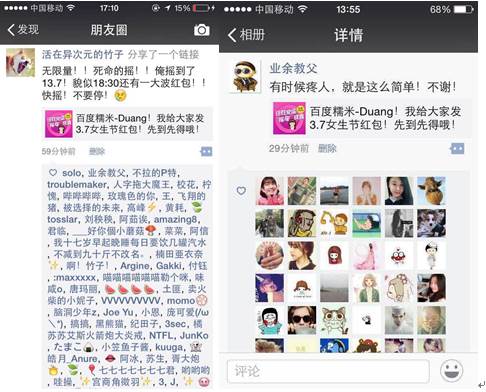 完蛋我被女神包围了官方下载app无限红包-完蛋我被女神包围了中文内置作弊菜单下载v.7.18