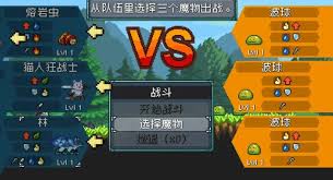 怪物乐土手机版下载无限金币-怪物乐土国际版下载新版安装包v.1.31