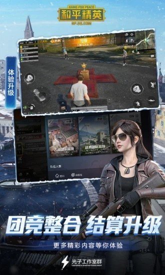 双枪音乐射击无限金币版下载-双枪音乐射击无广告版安卓最新版下载v.7.21
